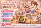 トレーニングのあとのご褒美アイデア